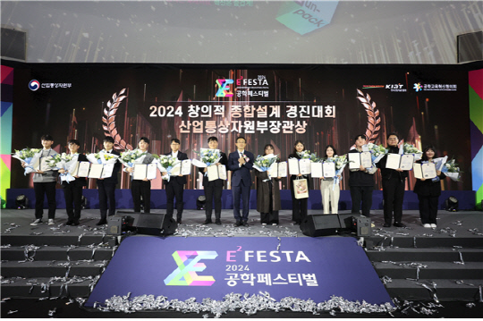 숭실대 학생들이 2024 창의적 종합설계 경진대회에서 산업통상자원부 장관상을 수상했다.   [숭실대 제공]